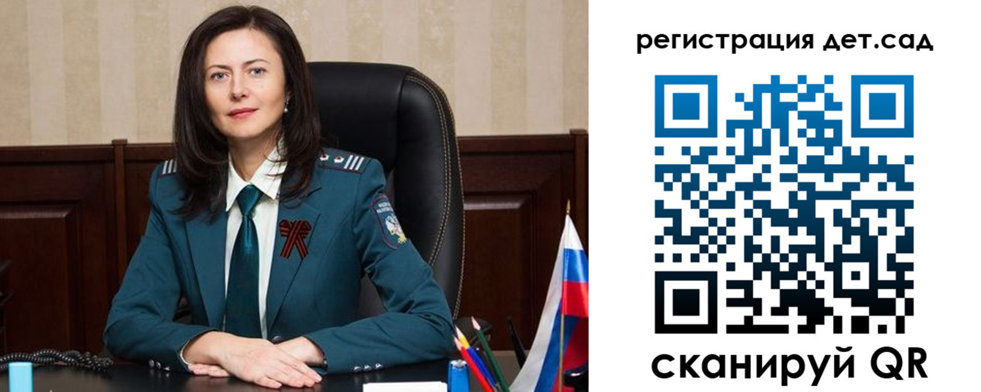 прописка паспорт в Тарко-Сале